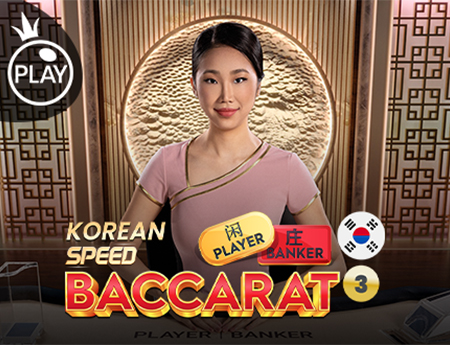 Korean Speed Baccarat 3