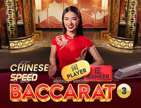 Chinese Speed Baccarat 3