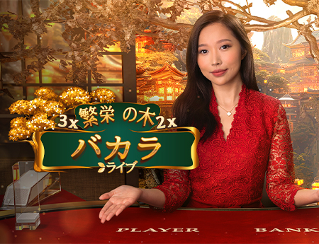 Japanese Prosperity Tree Baccarat